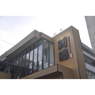 (Best price) WPC Wall Panel