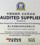 Made in China Assessed Supplier