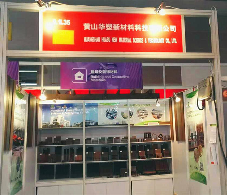 121th Canton Fair