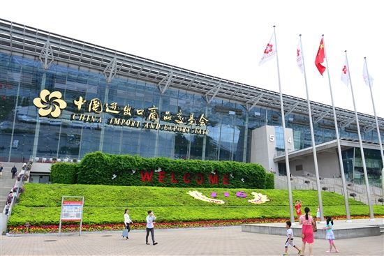 Phase 2 of the 122nd Canton Fair is begin from today