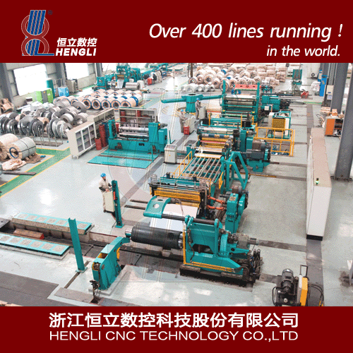 Slitting Line vs Cut to Length Line: Key Differences Explained