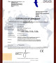 Certification of CE