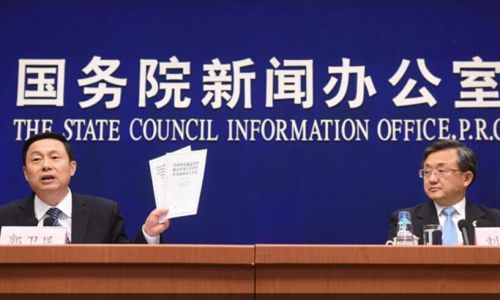 Chinese State Councilor's interview on so-called award by arbitral tribunal for South China Sea arbitration