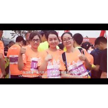Yiwu International Marathon 2016 Run Passionately
