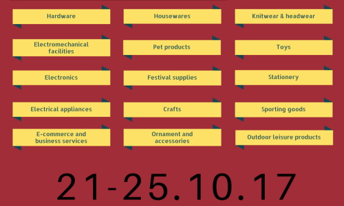 23rd Yiwu Fair Your Gloabl Sourcing and Distribution Platform