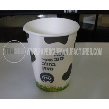 custom printed 8 oz coffee cups