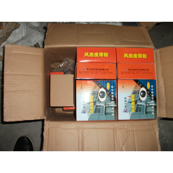 Hangcha forklift parts:491GP-1309031 Fan pulley