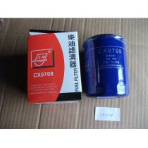 Hangcha forklift part  Fuel filter  CX0708