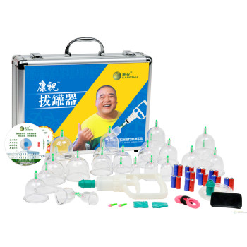 KangZhu Cupping Massage Kit 24 cups(Aluminium case))