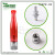 2013 new replaceable bottom coil GS-H2 clearomizer GS/H2