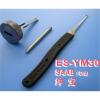 Easy share pick tool SAAB YM30