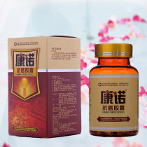 Kangnuo Anticancer Capsule,special