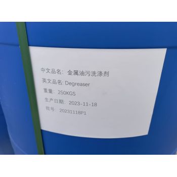 Degreaser