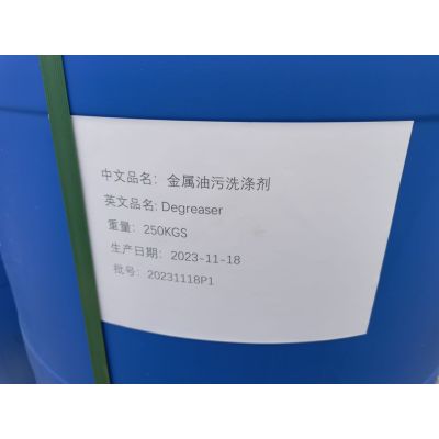 Degreaser