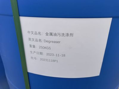 Degreaser