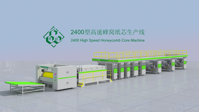 New Honeycomb Paper Core Laminating Machine