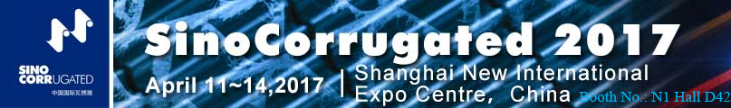 2017 Sino-corrugated Shanghai