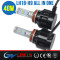 LW New Car Accessories Made In China 2pcs Led Light 4400LM 6000K car lighting