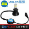 LW car lights led 12v car spotlights Automatic short circuit protection replacement fog lamp bulbs