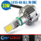 LW new item led headlight,d1s led head lights conversion H1 headlight