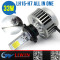 LW Auto H7 LED Headlight 3G 2 siedes 270 degree emitting