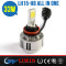 LW new product car led high power 12 v lamp small headlights for motorcycle
