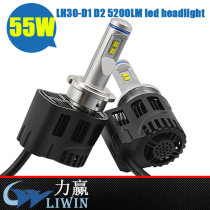 Hottest cob work light 55W 5200LM D1 car led headlamp light