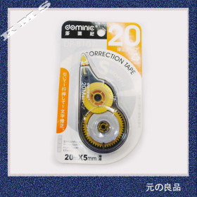 nice excelent quality school and office correction tape