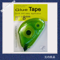 nice excelent quality double side glue tape office stationery set