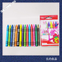kids 7.5cm wax crayon stationery set