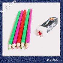 kids stationary set colorful pencil and eraser