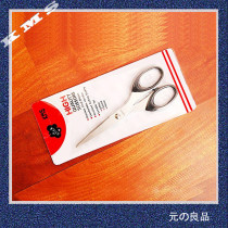 New Style Stainless Steel Safety Scissors