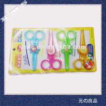pp nice kids school scissors stationery set