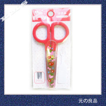 colorful pp kids school scissors paper scissors