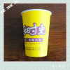 safe colorful printing disposable paper cup
