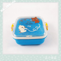 Plastic lunch box  children goods