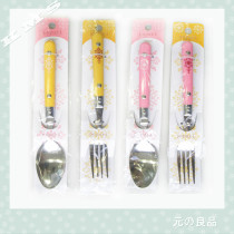 Stainless Steel Flatware Sets