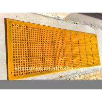 hot sale!! polyurethane material for sieve plate