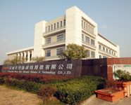 Huangshan Huasu New Material Science & Technology Co.,Ltd.