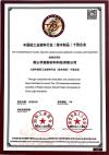 TOP 10 UNTERNEHMEN DER KUNSTSTOFFINDUSTRIE (WOOD PLASTIC COMPOSITE) IN CHINA LEICHTINDUSTRIE
