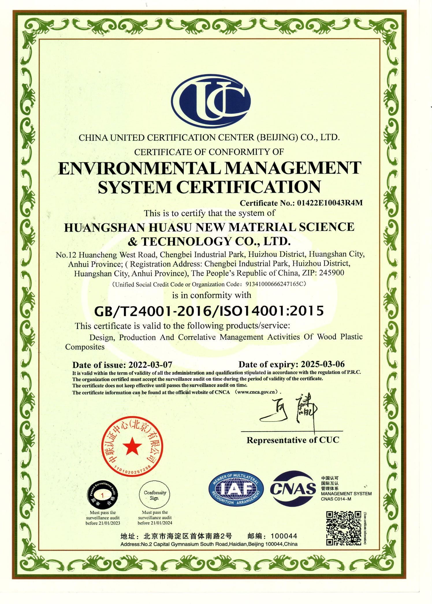 ISO14001