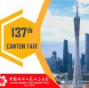 137th Canton Fair Invitation