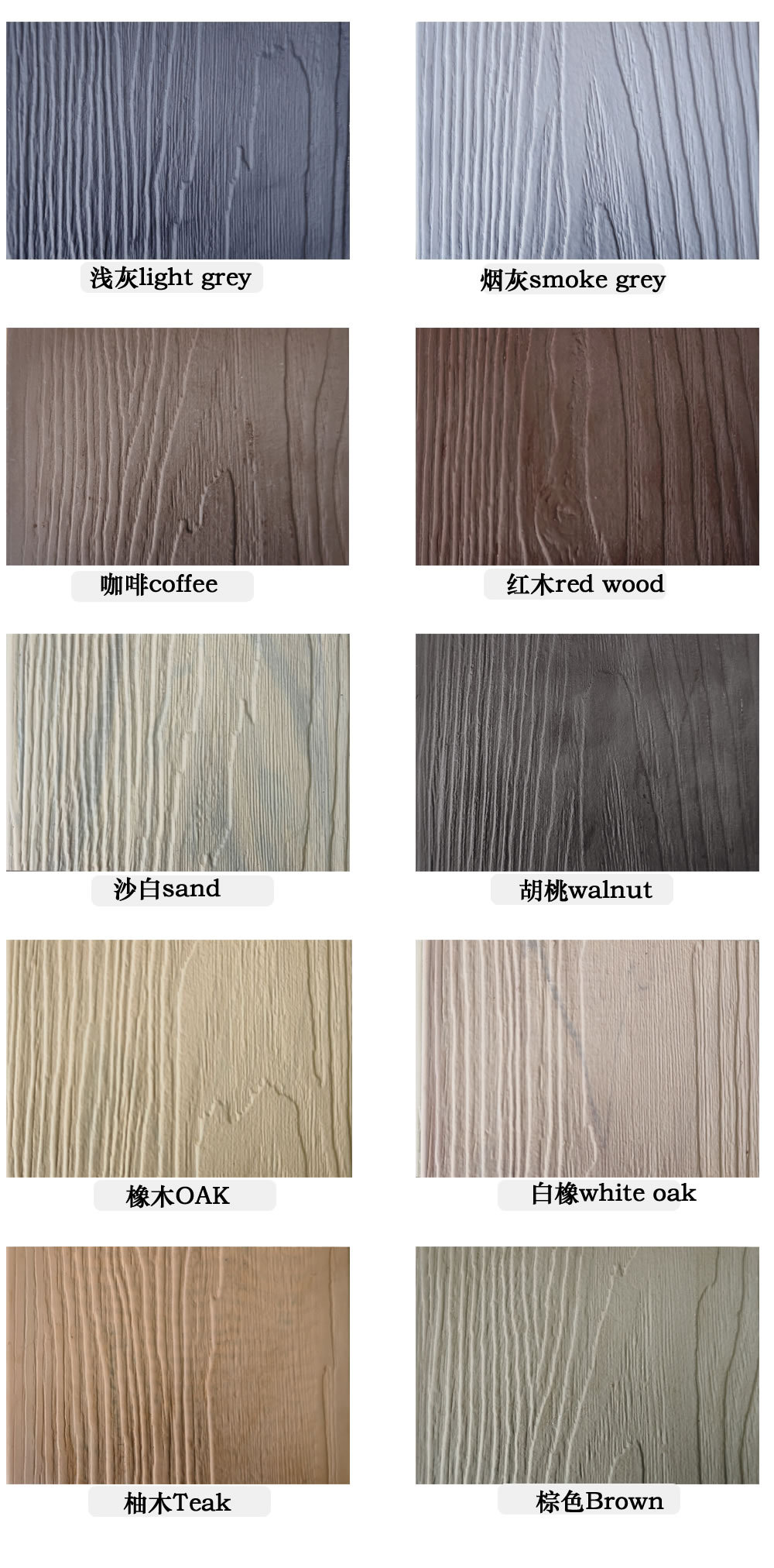 pvc decking board colour