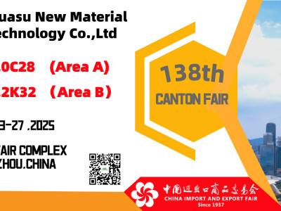 138th Canton Fair Invitation