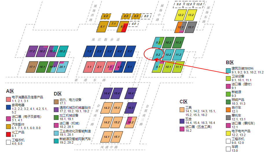 Canton Fair