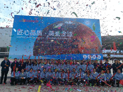 HOHEcotech Launches Trial Production for New Eco-friendly Intelligent Manufacturing Project