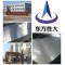 316L cold rolled stainless steel sheet