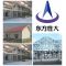 China Tianjin Steel Structure for steel structure buildings with nice performance and high strength