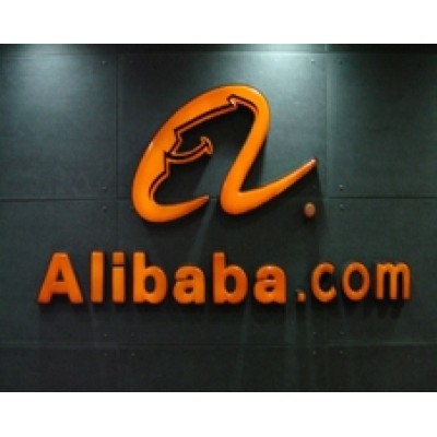 厦门阿里巴巴︱阿里巴巴厦门电话︱阿里巴巴（alibaba.com）企业概况