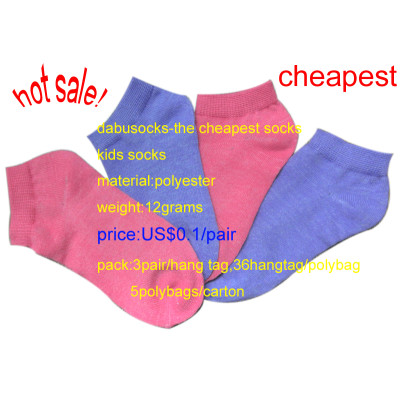 kids colorful cheapest polyester socks